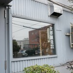 タップルーム - 