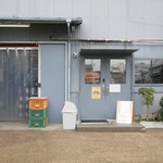 タップルーム - 