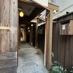 円山町わだつみ - 