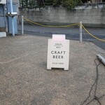 タップルーム - 