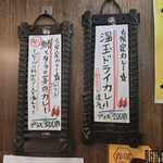 SPICY CURRY 魯珈 - 