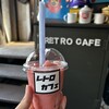 レトロカフェ