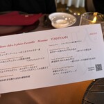 レストラン 北野クラブ - 