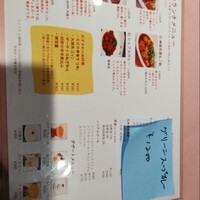 シェフス - 