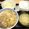 吉野家 - 