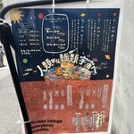 人類みな麺類 - 