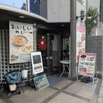 アジアンスパイスダイニング - 