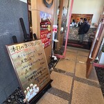 金沢まいもん寿司 - 