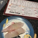 金沢まいもん寿司 - 