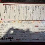 金沢まいもん寿司 - 