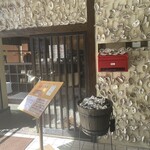 広島牡蠣処 大衆酒場バケツ - 