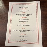 カーサ M - 