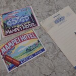 Manpei Hotel - 有明信片、便箋和信封的信件套裝，真讓人開心！