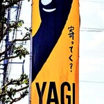 山羊コーヒー - 電柱の黒ヤギさん（山羊コーヒーへの道しるべ）