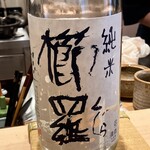 すしやのたい悟 - くじらさんでーす。①