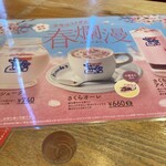 コメダ珈琲店 福岡天神南店 - 
