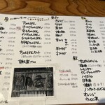 明日香 - メニュー（2025.03昼11時〜15時）