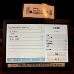 屋台らあめん 小林 - 