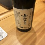 鮨 匠海 - 