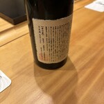 鮨 匠海 - 