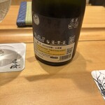 鮨 匠海 - 