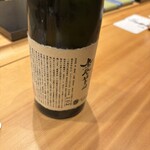 鮨 匠海 - 