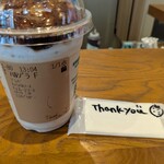 スターバックスコーヒー - 