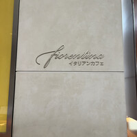 フィオレンティーナ - 