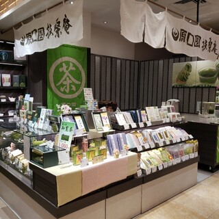 原口園 扶桑庵_2