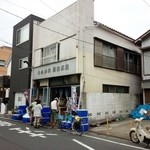 もんざ丸 前田水産直営店 - 