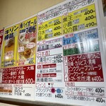 みんなの立ち呑み - 