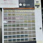 ラーメン人生JET600 - 