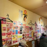 みんなの立ち呑み - 