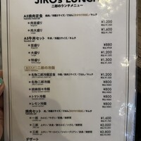 焼肉&手打ち冷麺 二郎 KANAYAMA - 