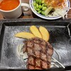 ステーキガスト 大和店