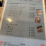 キッサトアル - 