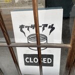 キッサトアル - 