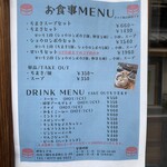 キッサトアル - 