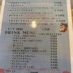 キッサトアル - メニュー