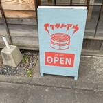 キッサトアル - 