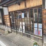 キッサトアル - 