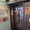 喃風 三宮店