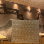 飛 - わさびおろし金