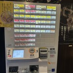 末廣ラーメン本舗 仙台駅前分店  - 