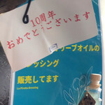 La Pirata ラ・ピラータ - 