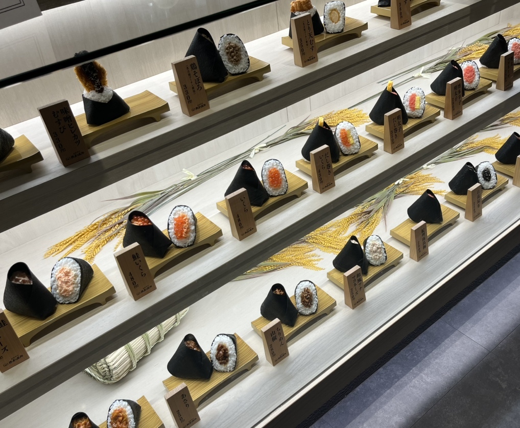 メニュー写真 : おむすび米屋の太郎 新宿センタービル店 - 都庁