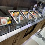 ミート矢澤 テイクアウトステーション大丸東京 - 