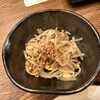 炭火焼肉ホルモン うしごろ 中目黒店