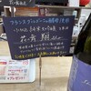 花の舞 浜松駅構内Ekimachi 花の舞出張店