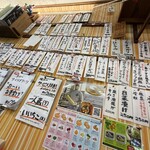 呑める魚屋 魚徳 - 